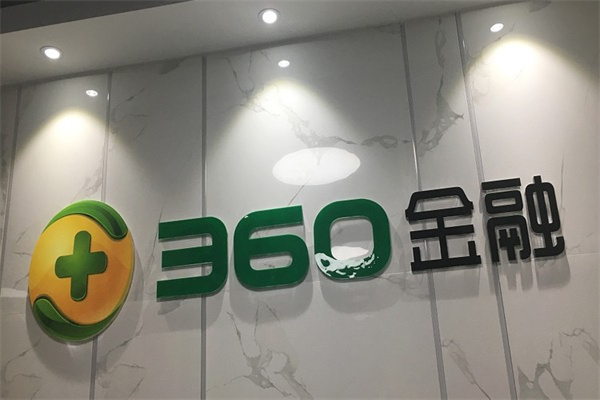 360借条 360借条