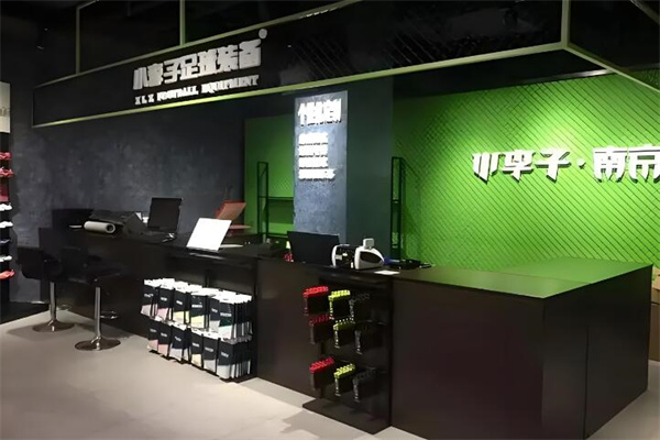 小李子足球装备 小李子足球装备