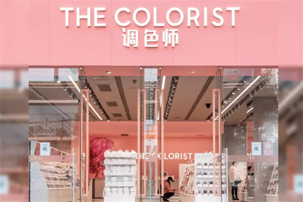 调色师化妆品 调色师化妆品