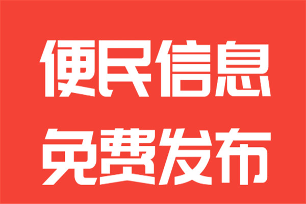 微姐便民服务平台
