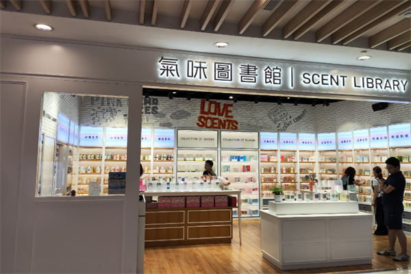 气味图书馆实体店 气味图书馆实体店