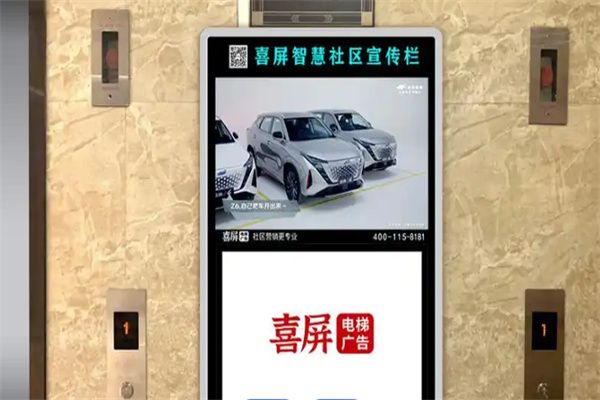 喜屏科技