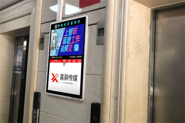 喜屏科技