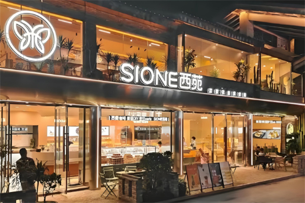西苑蛋糕店