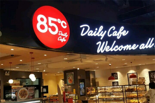 蛋糕店85度c 蛋糕店85度c