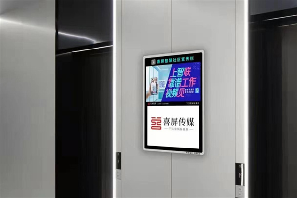 喜屏科技