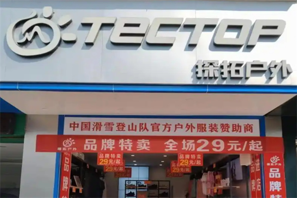 TECTOP探拓服装 TECTOP探拓服装