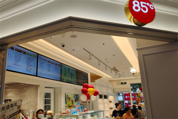 蛋糕店85度c 蛋糕店85度c