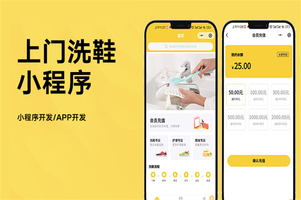 到位app 到位app