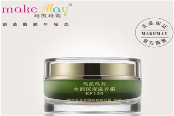 玛凯玛莉化妆品 玛凯玛莉化妆品