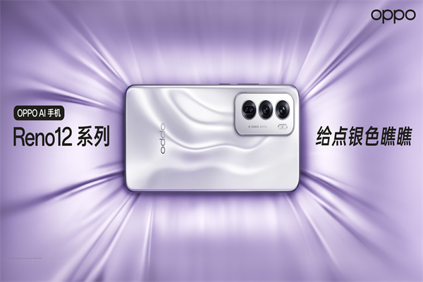 OPPO手机 OPPO手机