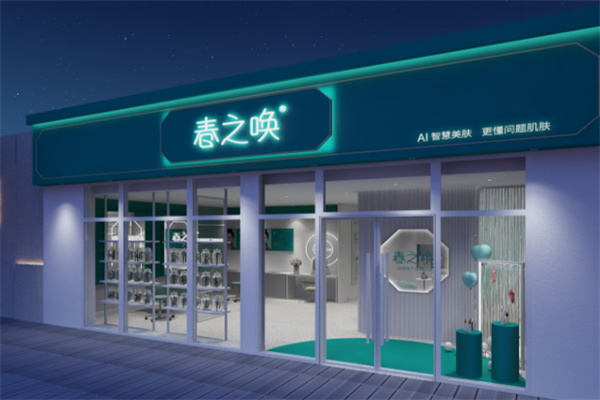 春之唤 春之唤