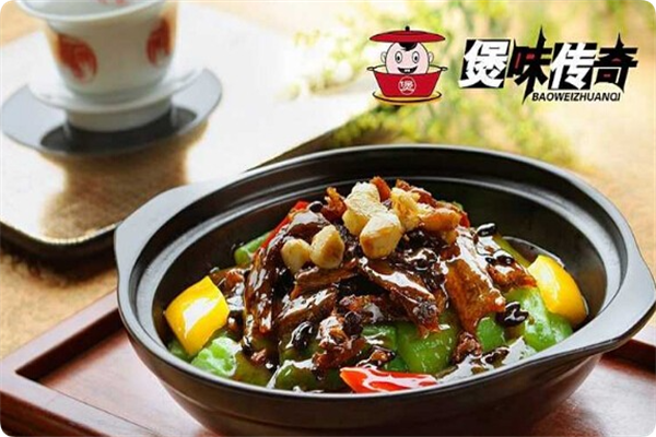 煲味传奇煲仔饭 煲味传奇煲仔饭