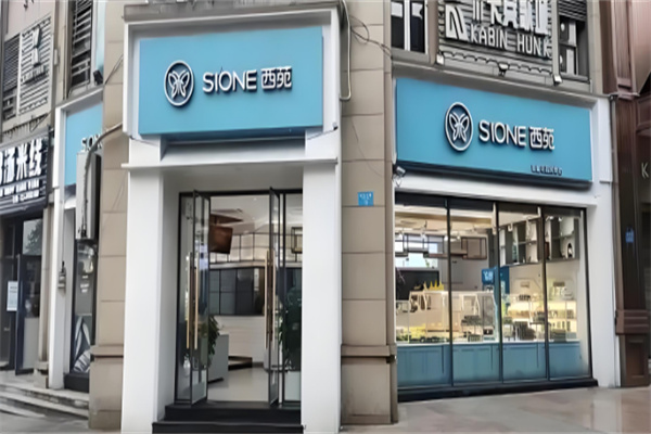 西苑蛋糕店