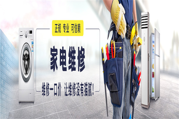 闪电家修网 闪电家修网