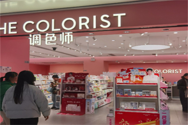 调色师化妆品 调色师化妆品