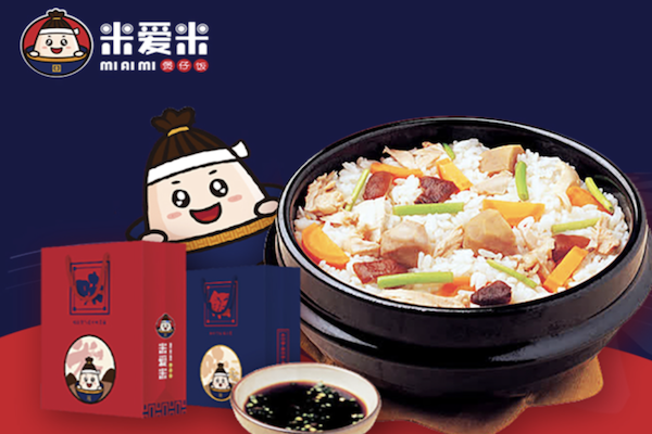 米爱米煲仔饭 米爱米煲仔饭