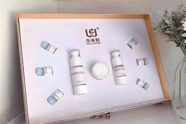 未来肤护肤品 未来肤护肤品