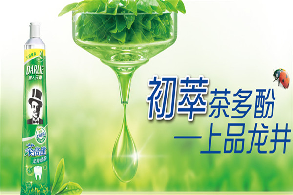 黑人牙膏加盟 黑人牙膏加盟