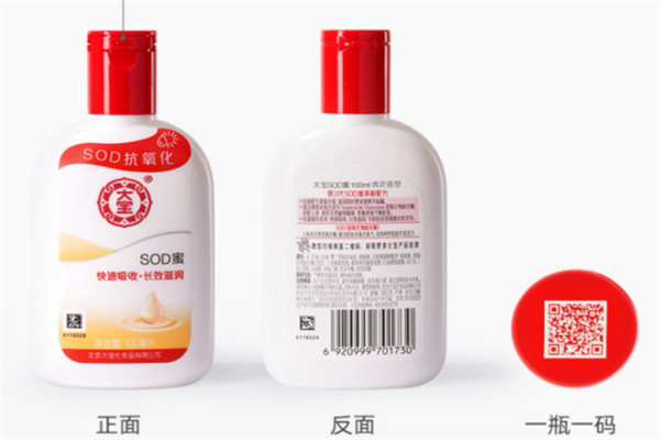 大宝化妆品 大宝化妆品