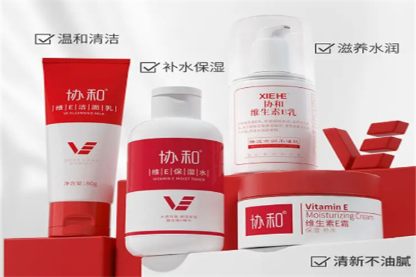 协和化妆品 协和化妆品