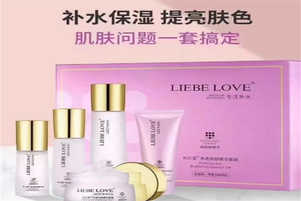 利贝护肤品 利贝护肤品