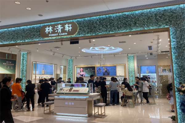 林清轩专柜