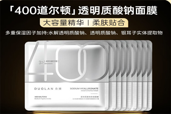 朵澜护肤品 朵澜护肤品
