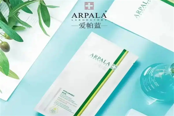 爱帕蓝面膜 爱帕蓝面膜