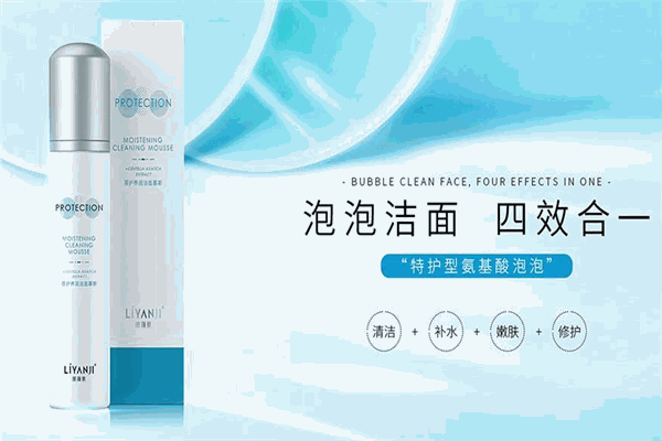 丽颜肌护肤品 丽颜肌护肤品