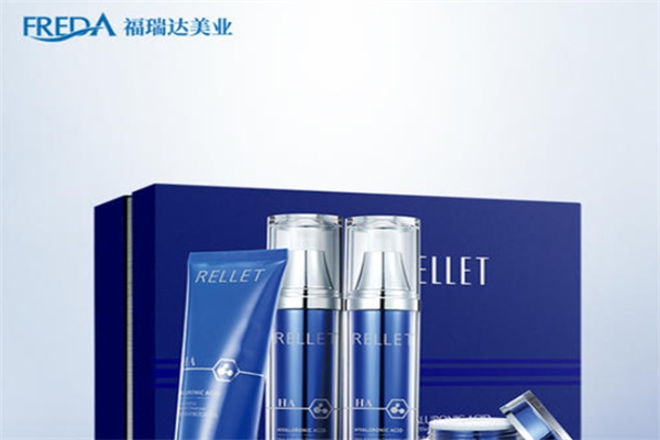 福瑞达护肤品 福瑞达护肤品