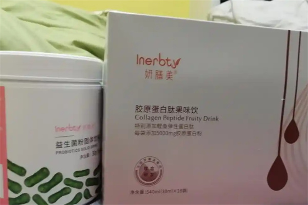 妍膳美护肤品