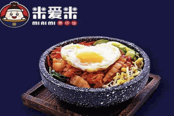 米爱米煲仔饭 米爱米煲仔饭