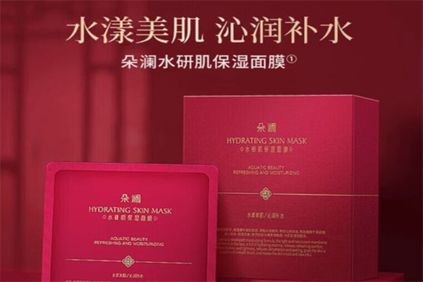 朵澜护肤品 朵澜护肤品