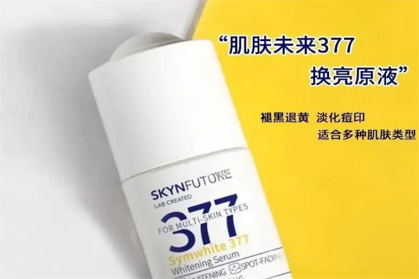 肌肤未来 肌肤未来