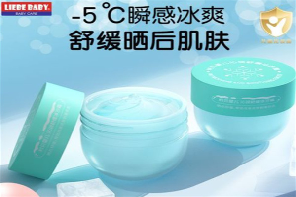 利贝护肤品 利贝护肤品