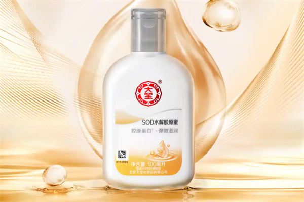 大宝化妆品 大宝化妆品