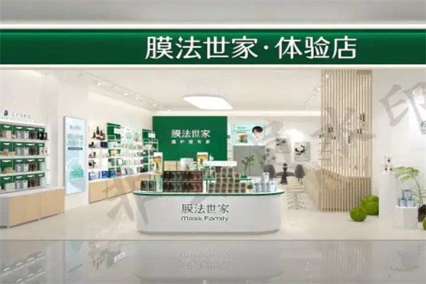 魔法世家面膜
