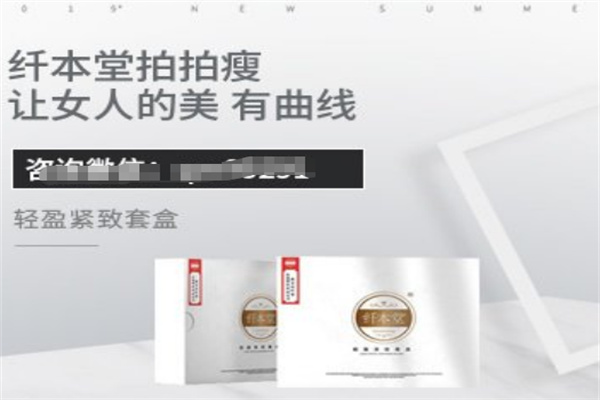 纤本堂 纤本堂