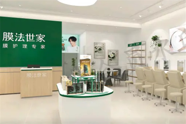 魔法世家面膜