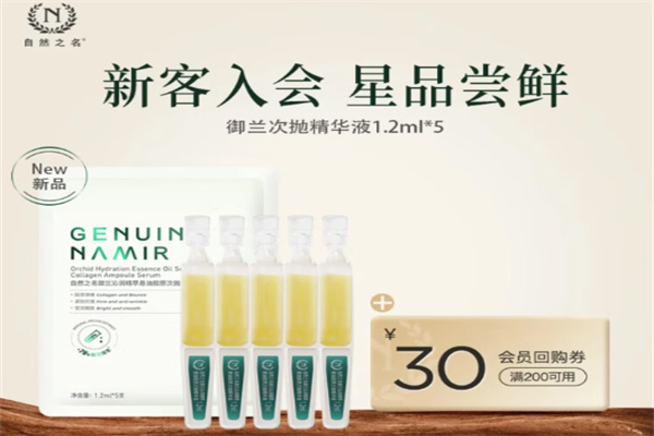 自然之名 自然之名