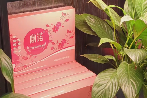 幽诺女神抑菌凝胶