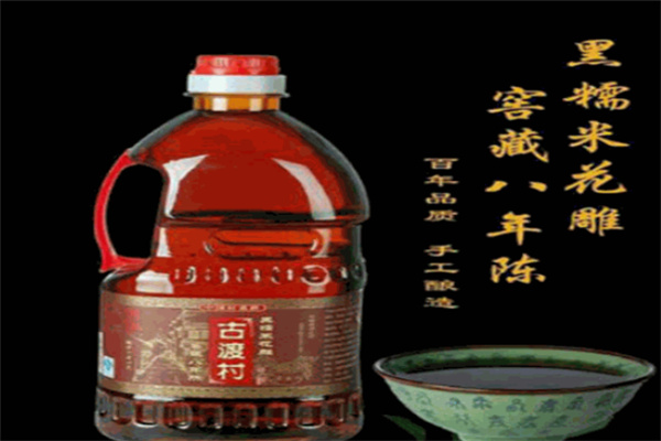 古渡村黄酒 古渡村黄酒
