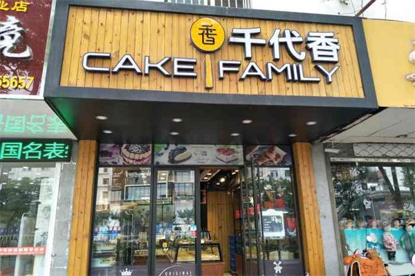 盐城千代香蛋糕 盐城千代香蛋糕