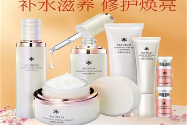 圣蜜莱雅化妆品