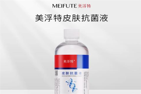 美浮特 美浮特