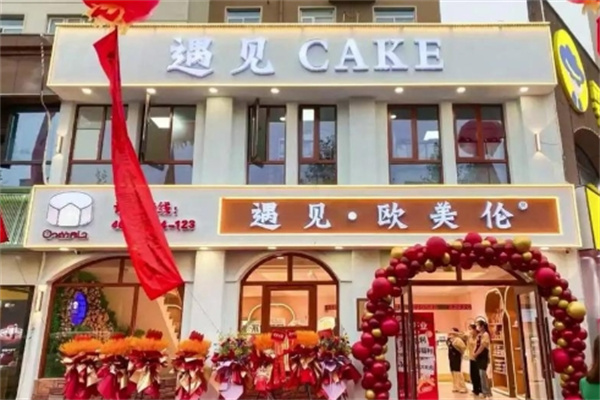 cake遇见蛋糕加盟