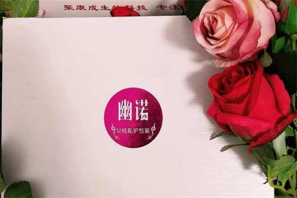 幽诺女神抑菌凝胶