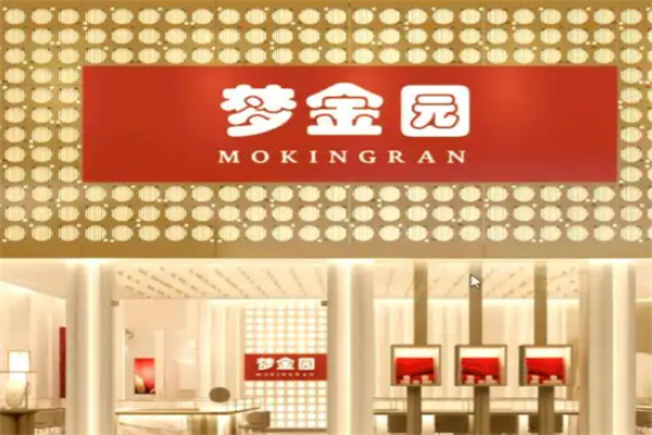 梦金园金店 梦金园金店