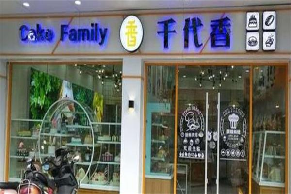 盐城千代香蛋糕 盐城千代香蛋糕